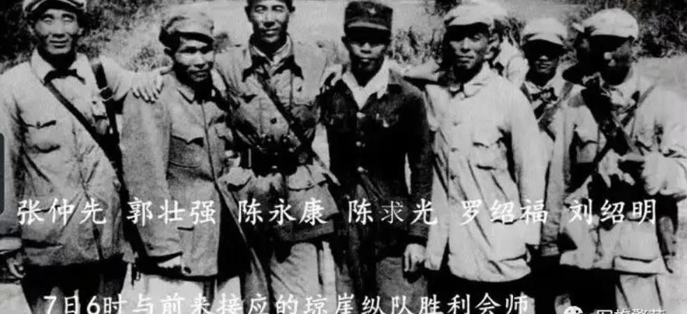 琼崖纵队渡海先锋营,琼崖纵队和解放军登岛部队会师地