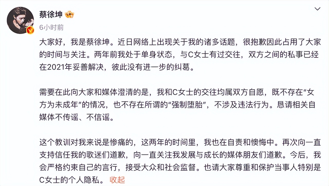 蔡徐坤代言燕京啤酒视频,燕京啤酒董秘办回应蔡徐坤事件