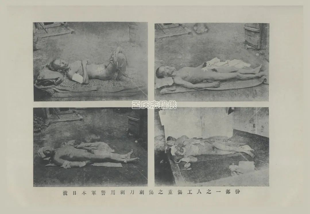 辽东山城本溪：地摊惊现日本诱骗山东村民的劳工证