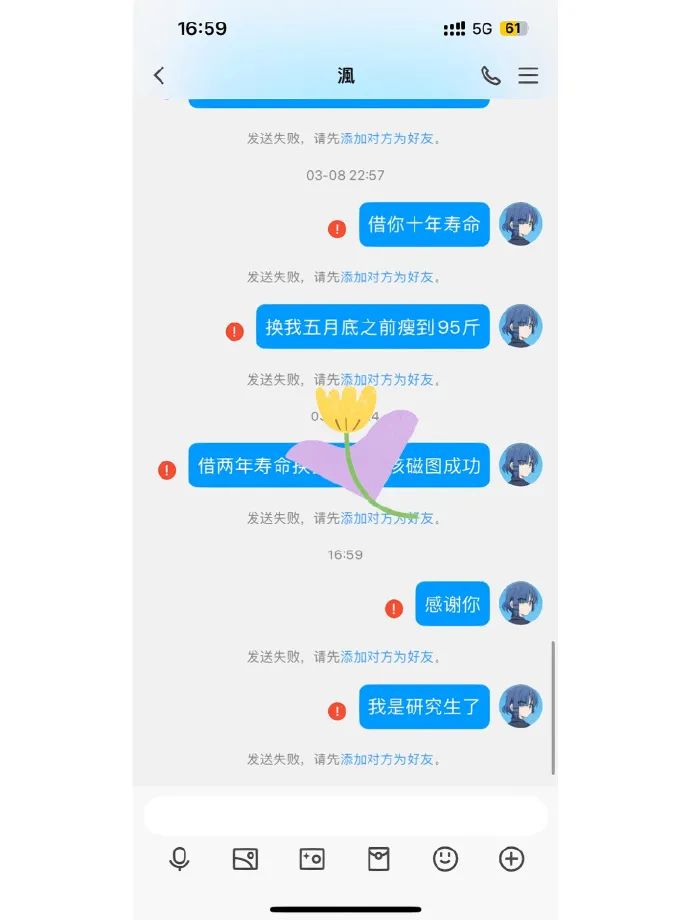 关于重庆的搞笑图,表示不敢相信的搞笑图片