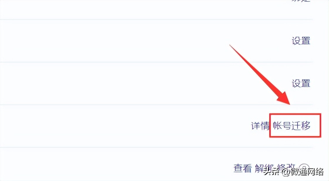 微信公众号如何开通留言,微信公众号不能留言还能怎么开通