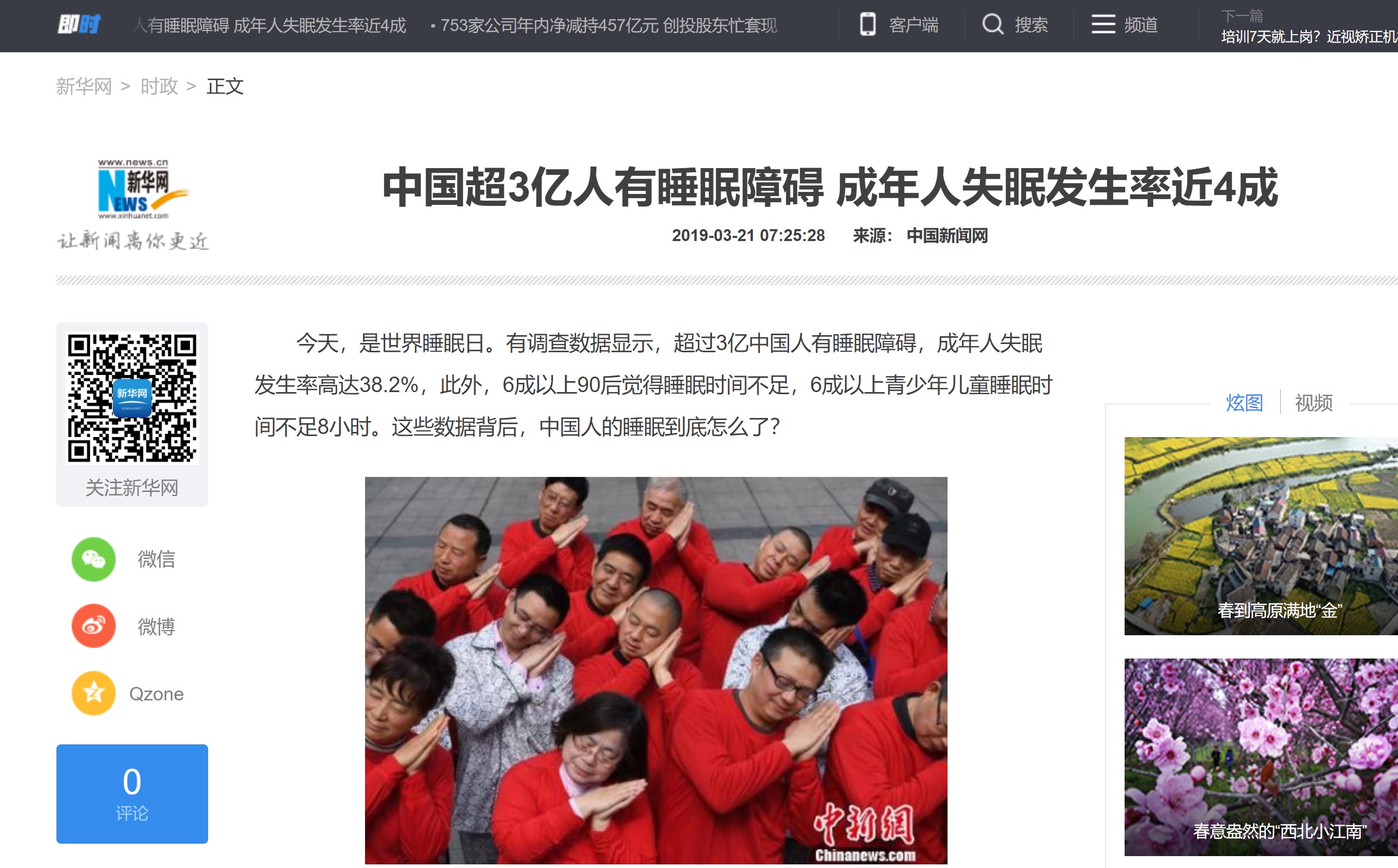 床怎么摆放最有利于睡眠,家居生活十大注意事项