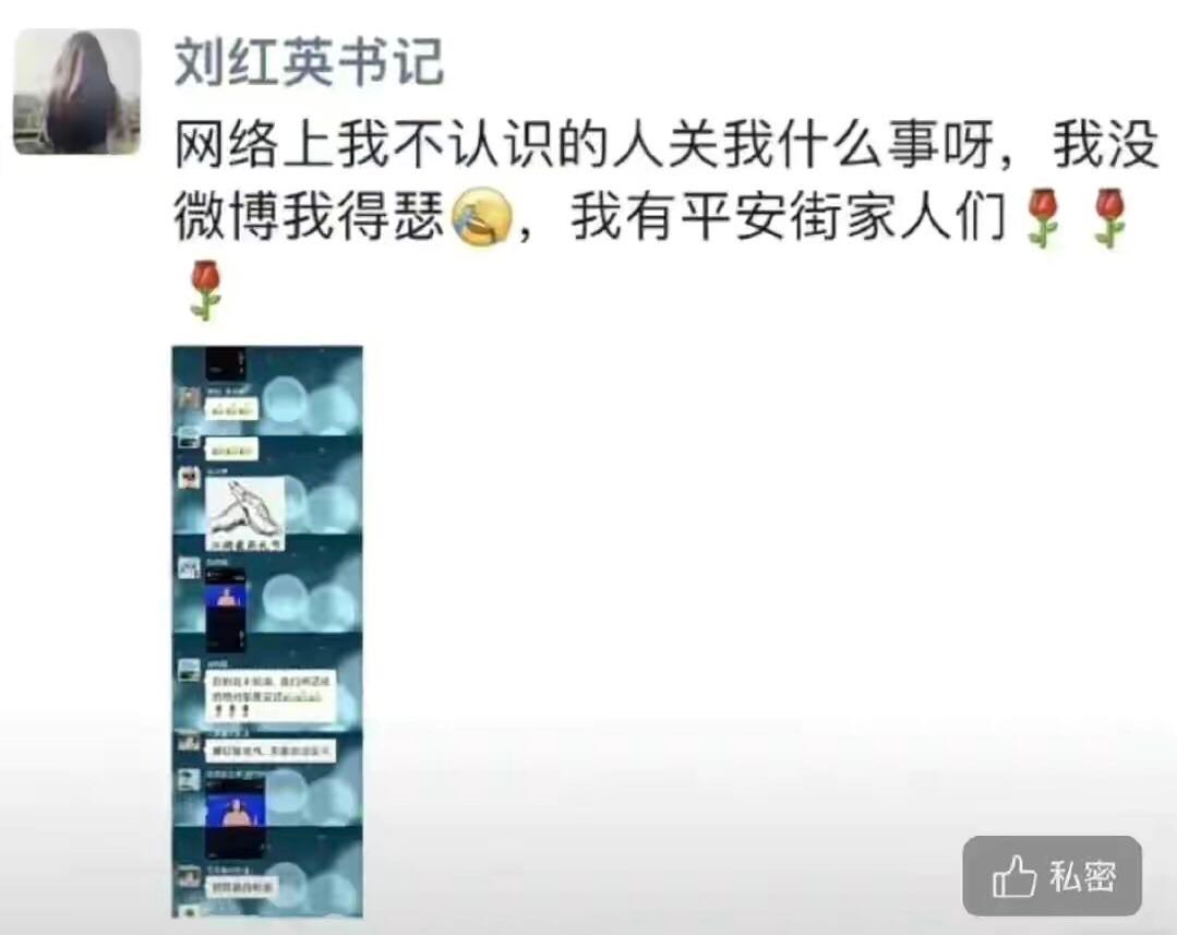 郑州女书记强势喊冤，新冠阳性撒泼不走？9分钟完整视频真相大白