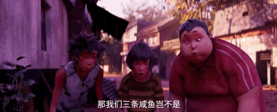 雄狮少年2020年28号有上映吗,雄狮少年2021国漫电影巅峰之作