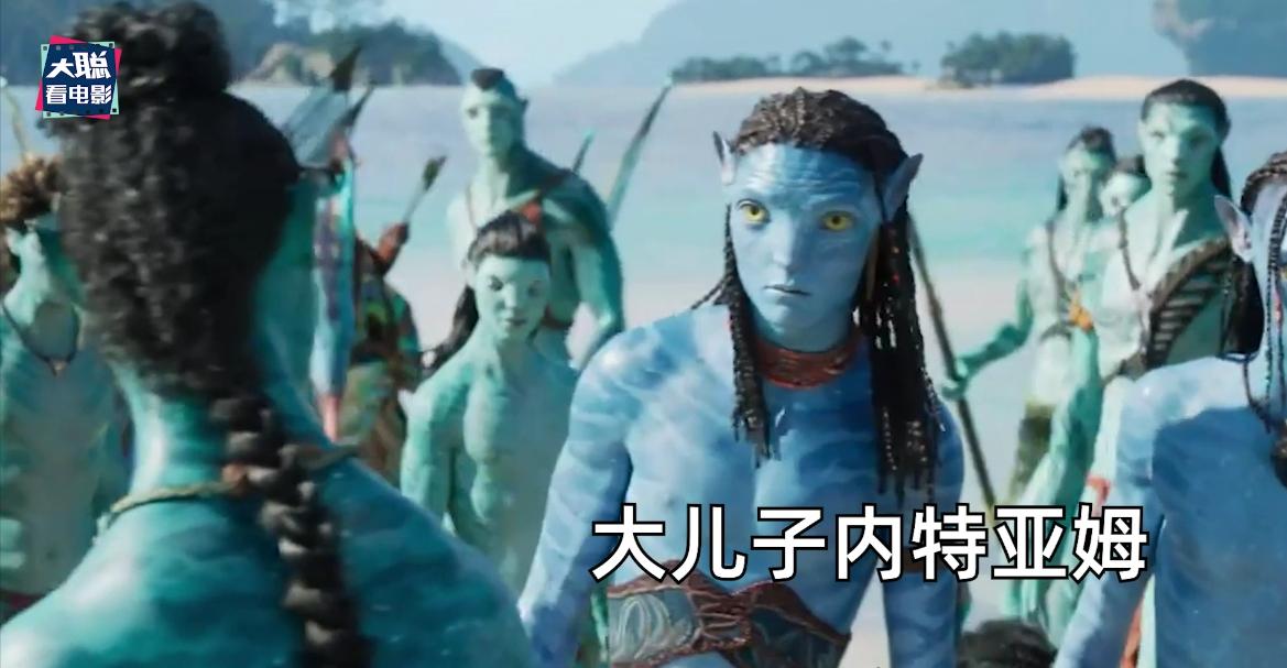 阿凡达2曝光全新中文海报及预告,外网曝阿凡达2预告