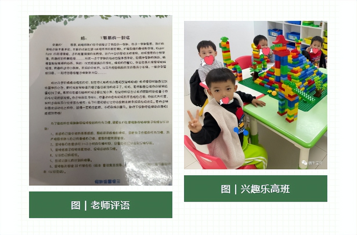 汤圆妈妈逆袭减肥,汤圆妈妈自闭症