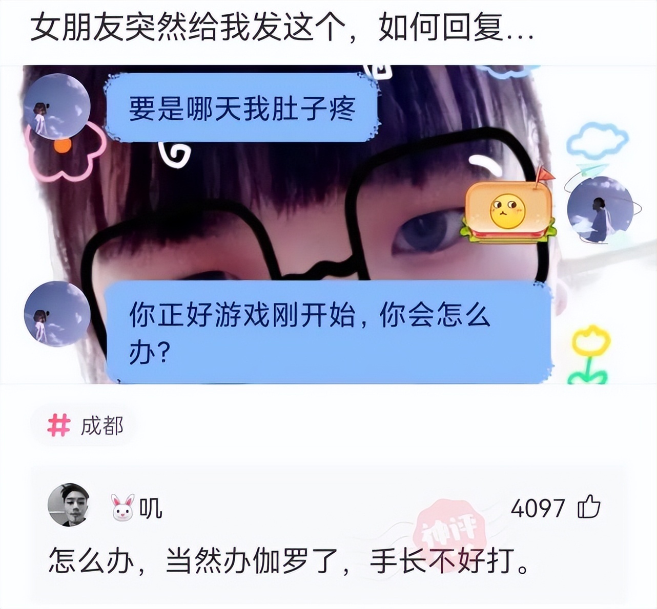 神回复视频怎么制作,朋友圈怎么神回复