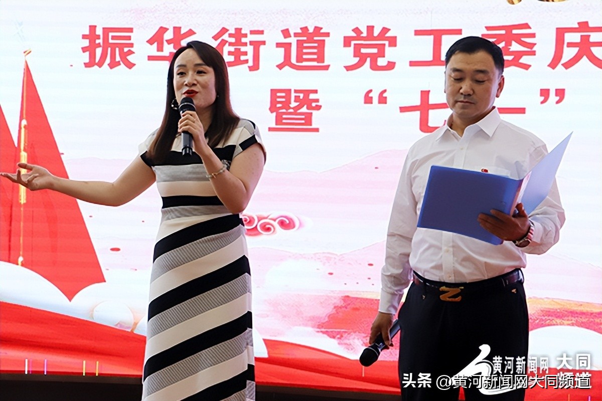 有担当展风华表彰活动进行中