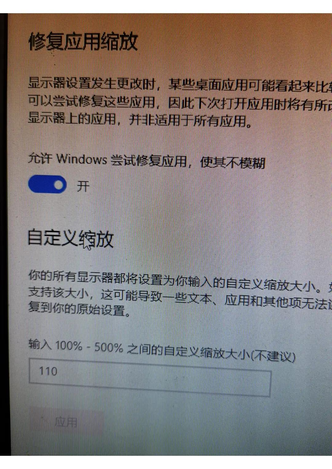 电脑上的图片怎么提高清晰度,电脑显示器清晰度最佳设置