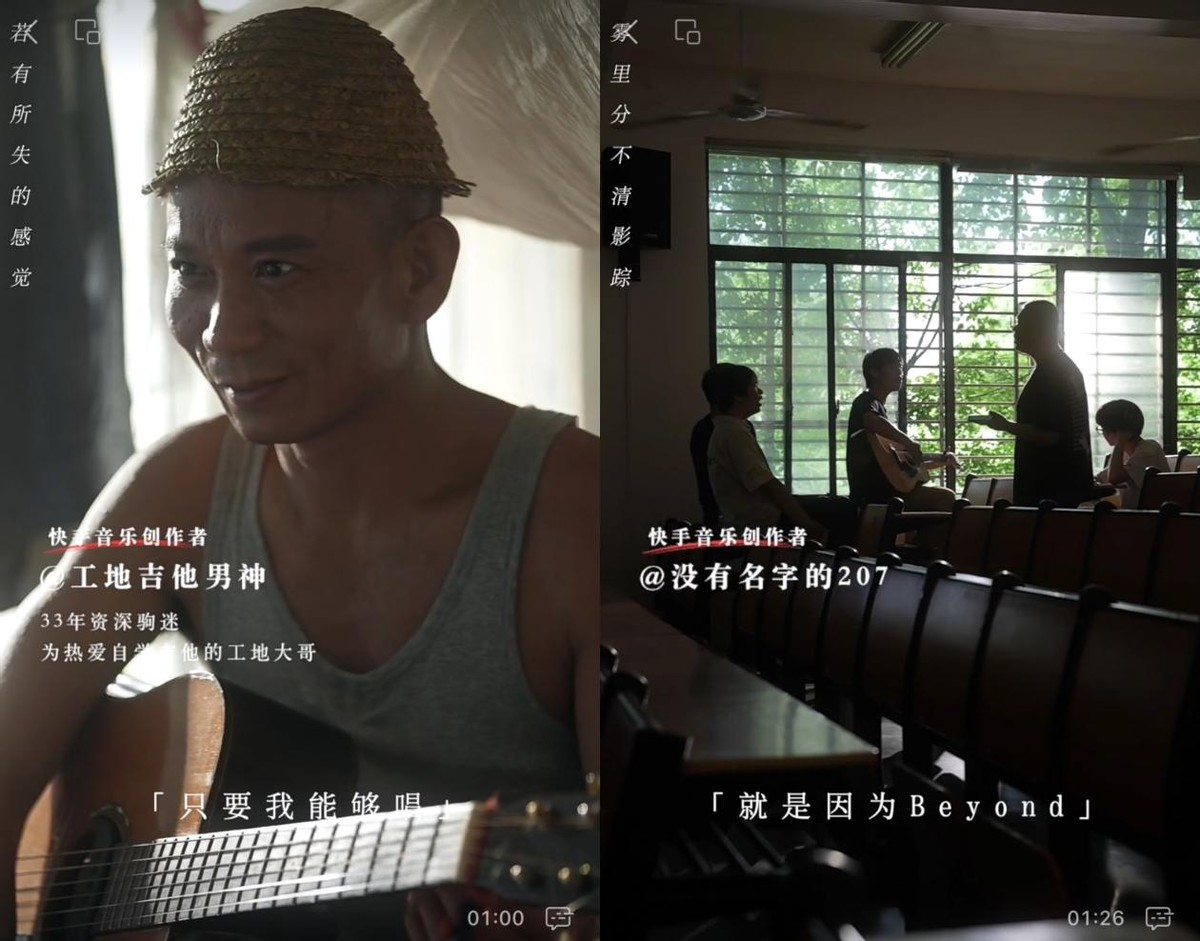 致敬黄家驹生生不息,致敬黄家驹30周年演唱会沧州站