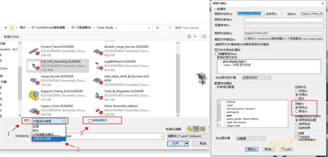 solidworks减少卡顿的技巧,solidworks如何设置能解决卡顿