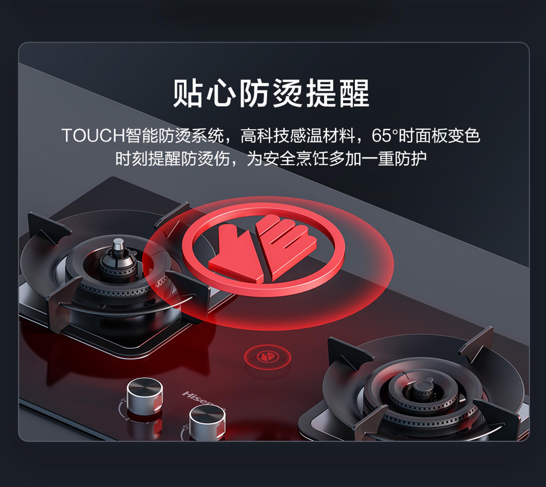 双11海信,双11家电海信