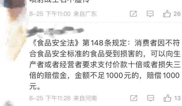 比酸菜牛肉面更恶心的东西,老坛酸菜到底有多恶心