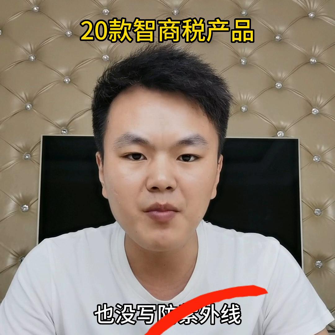 十大智商税产品揭秘,21世纪十大智商税产品