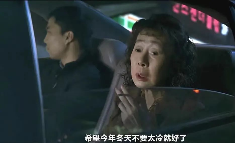 尹汝贞参加综艺节目讲婚姻,尹汝贞演技瞬间