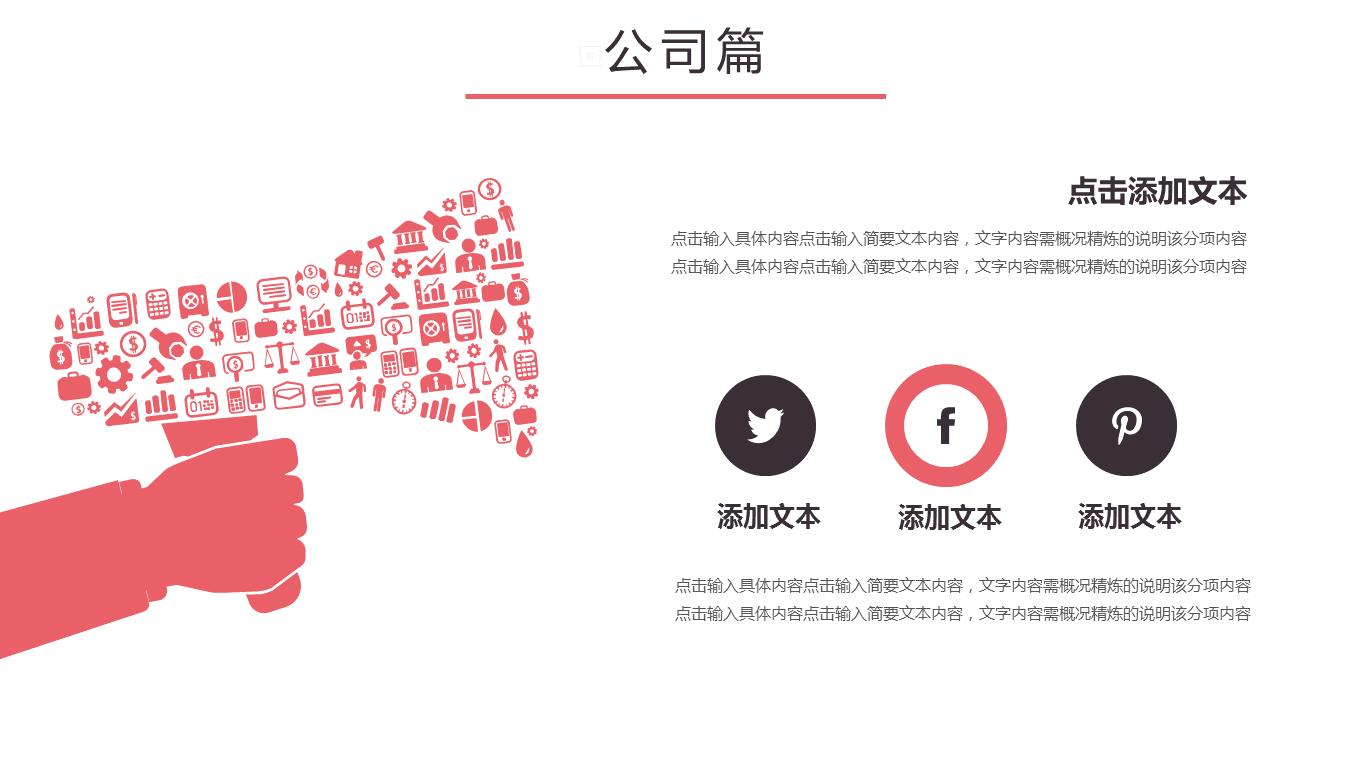 新员工入职培训ppt素材去哪里找,员工入职培训职业规划ppt