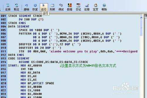 模拟经营全过程,14年模拟经营