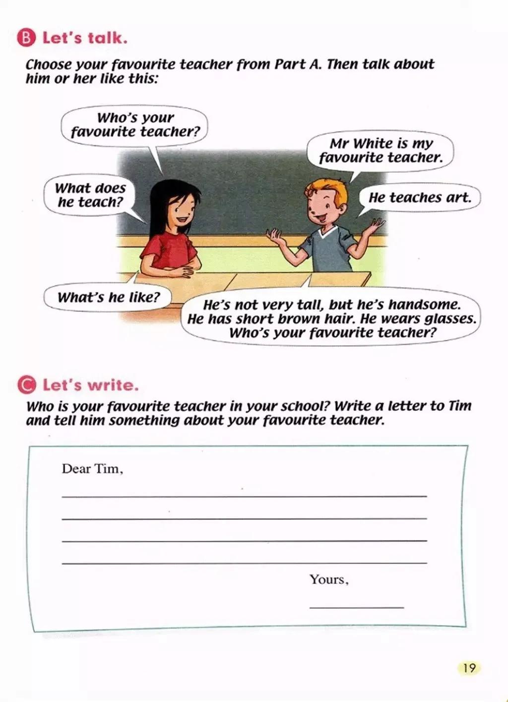 小学英语五年级上册人教版新起点,人教版小学英语五年级上电子教材