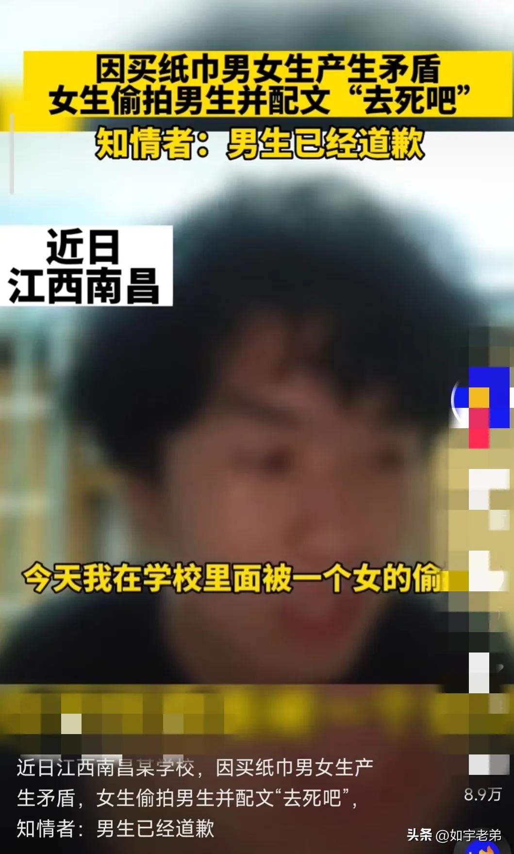 职校买纸巾事件,江西工业学校纸巾事件处理