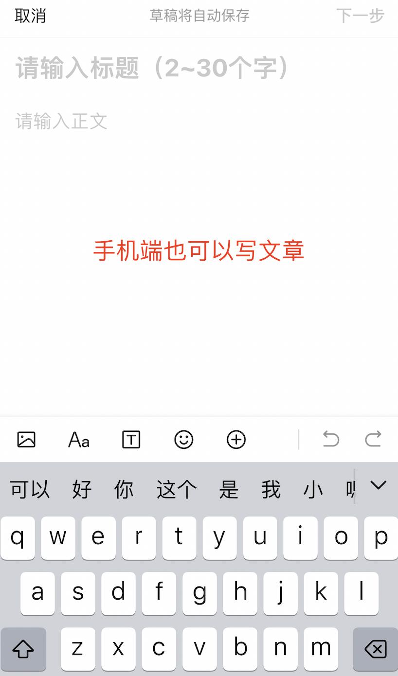 头条如何写作投稿赚钱,头条写作赚钱大概能赚多少