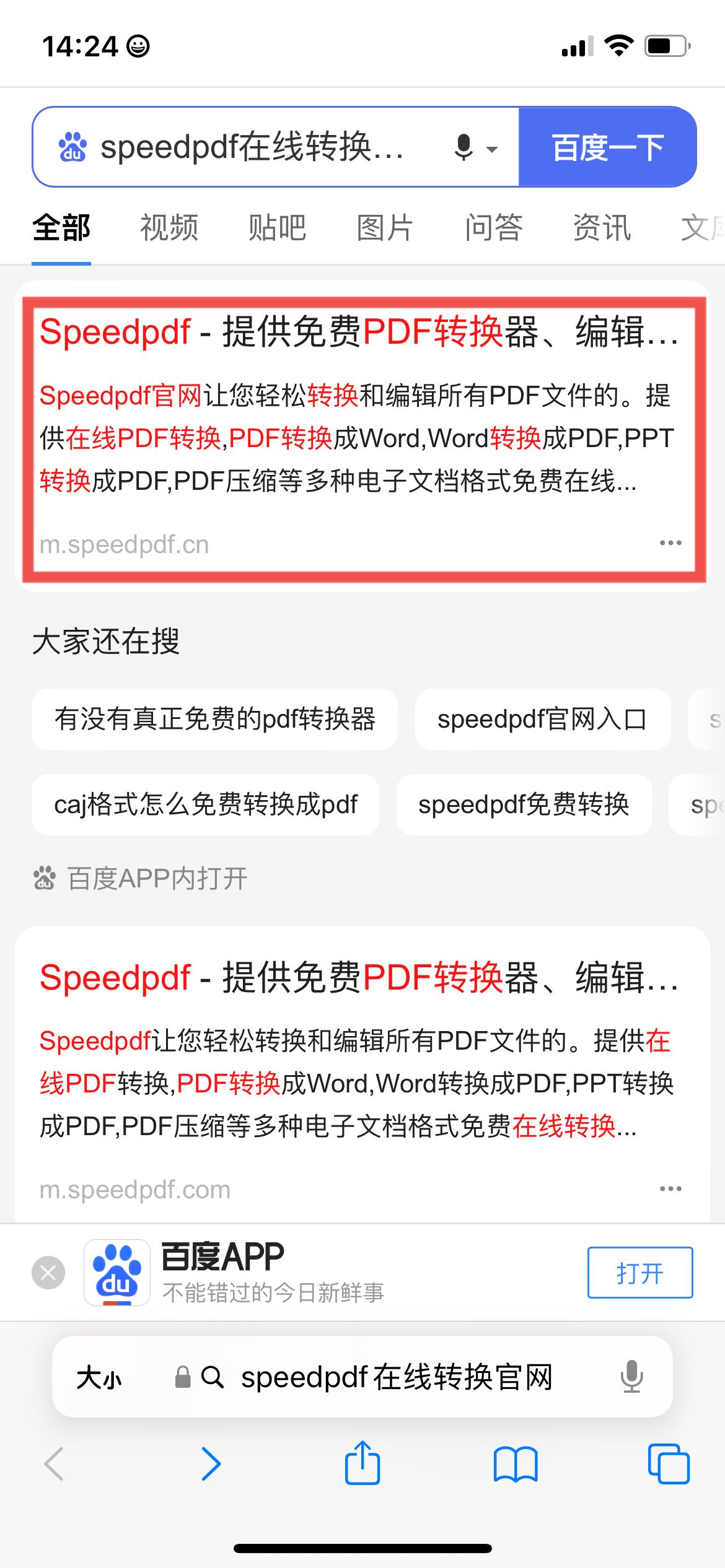 如何免费压缩图片jpg大小,手机压缩jpg软件
