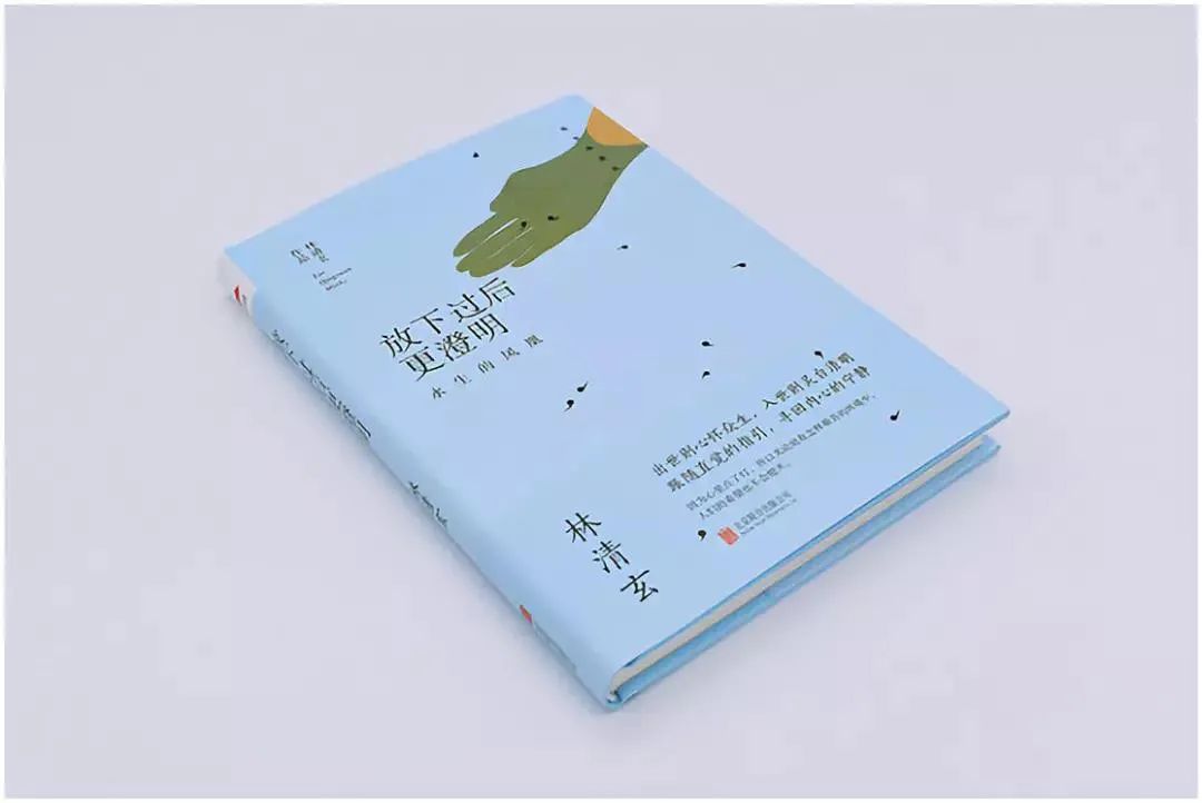 林清玄谈真正的生活,林清玄不管怎么走都会有路