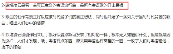 1991忘我大汇演为谁筹款,忘我大汇演1991捐了多少