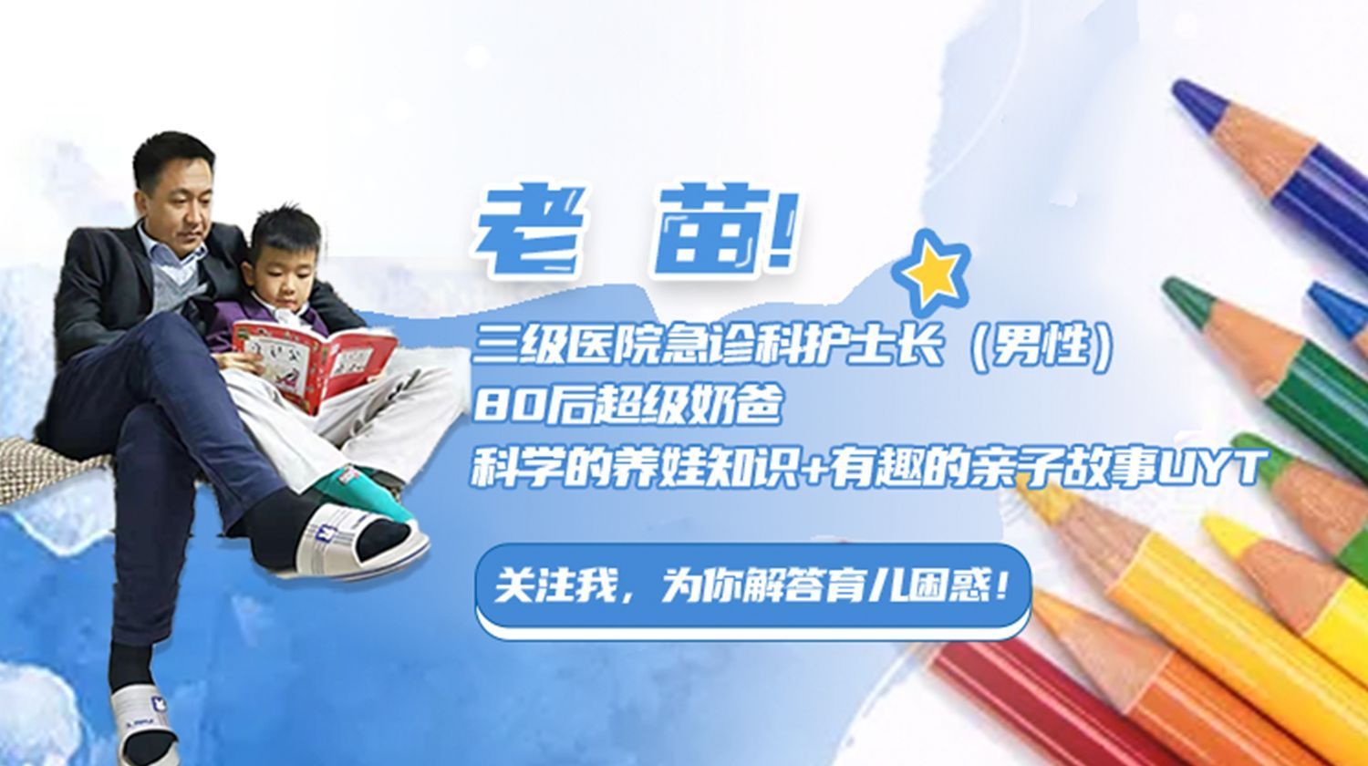 没有疫苗护体，3岁以下宝宝感染了怎么办？家长不能轻视疫情