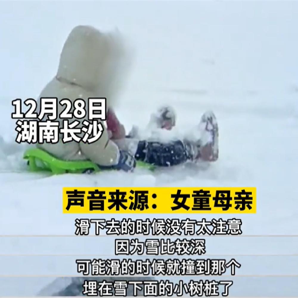 孩子滑雪斜坡摔倒了有危险吗,六岁女孩滑雪需要准备什么