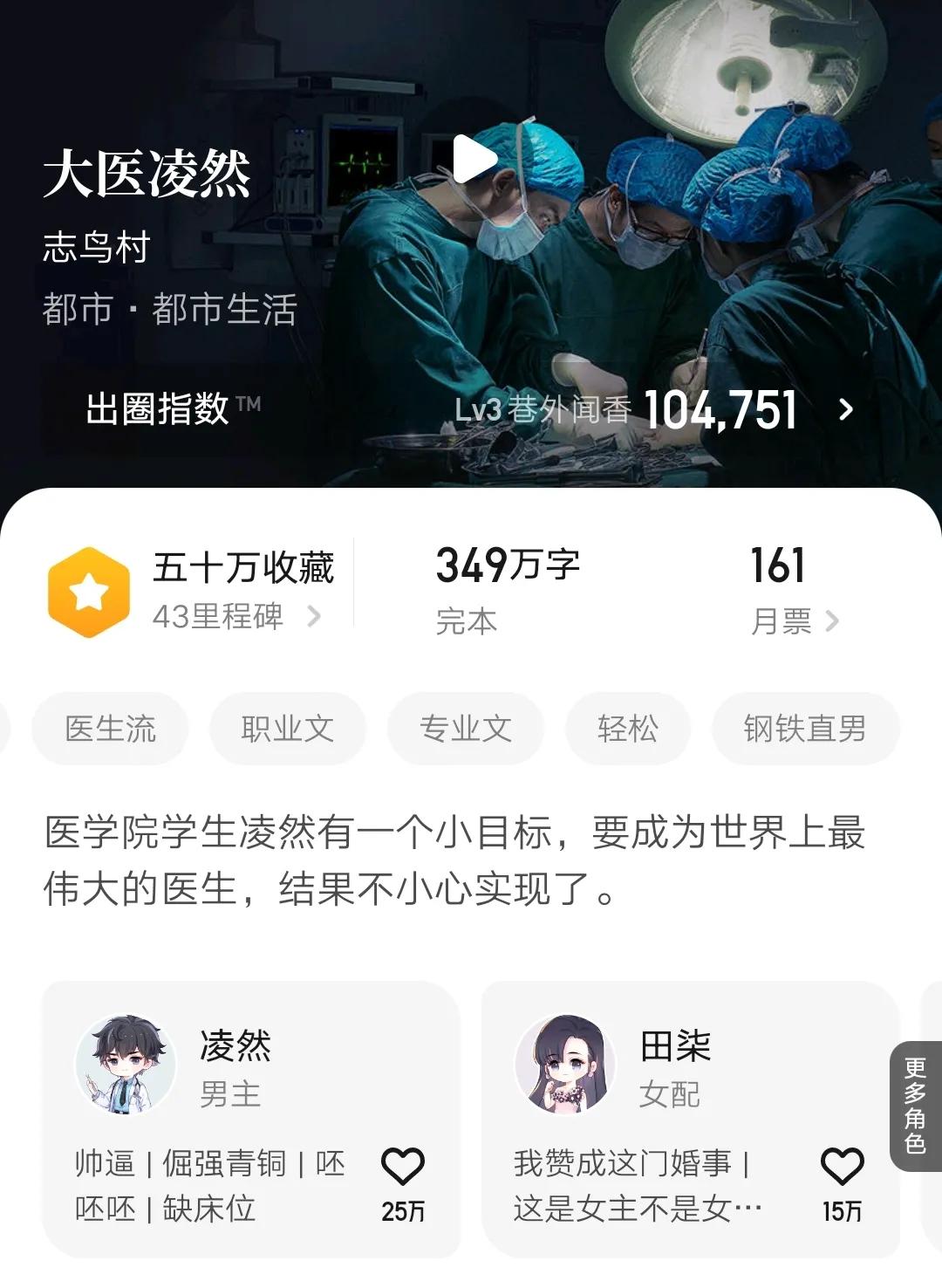 四本超赞的完本系统流小说,5本书荒必备的都市系统流爽文