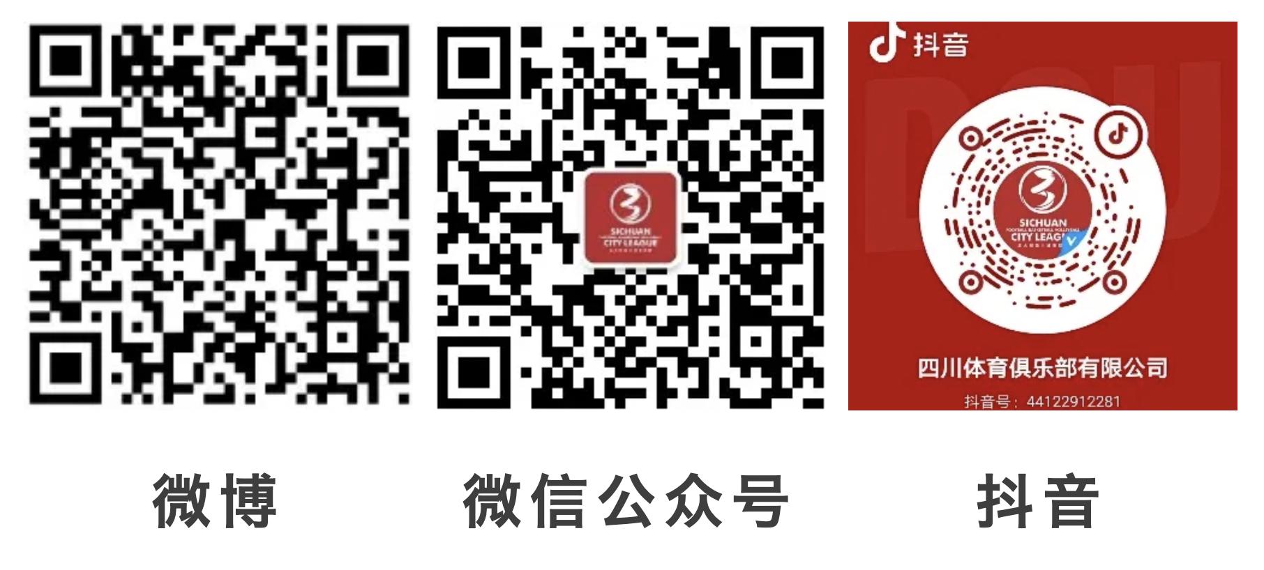 全胜战绩进入半决赛,全胜夺冠第二场