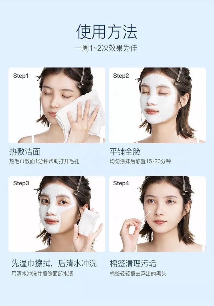 科颜氏清洁泥膜旗舰,科颜氏泥膜和eiio泥膜