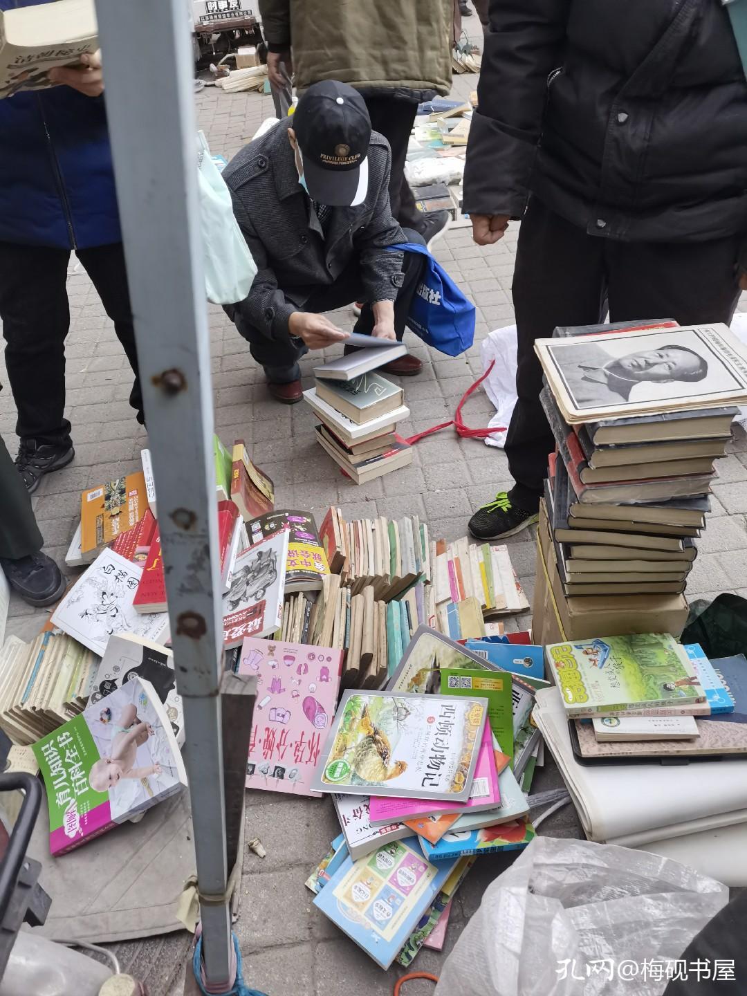 哪次去旧书市场不是“未至千般恨不消”