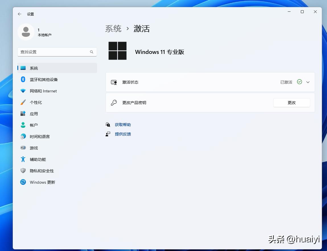 新建虚拟机的详细教程,新手使用虚拟机教程