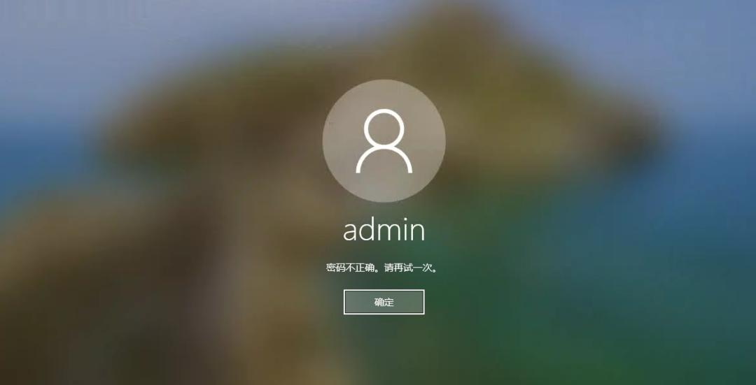 windows10取消u盘密码,windows10系统密码忘了怎么解除