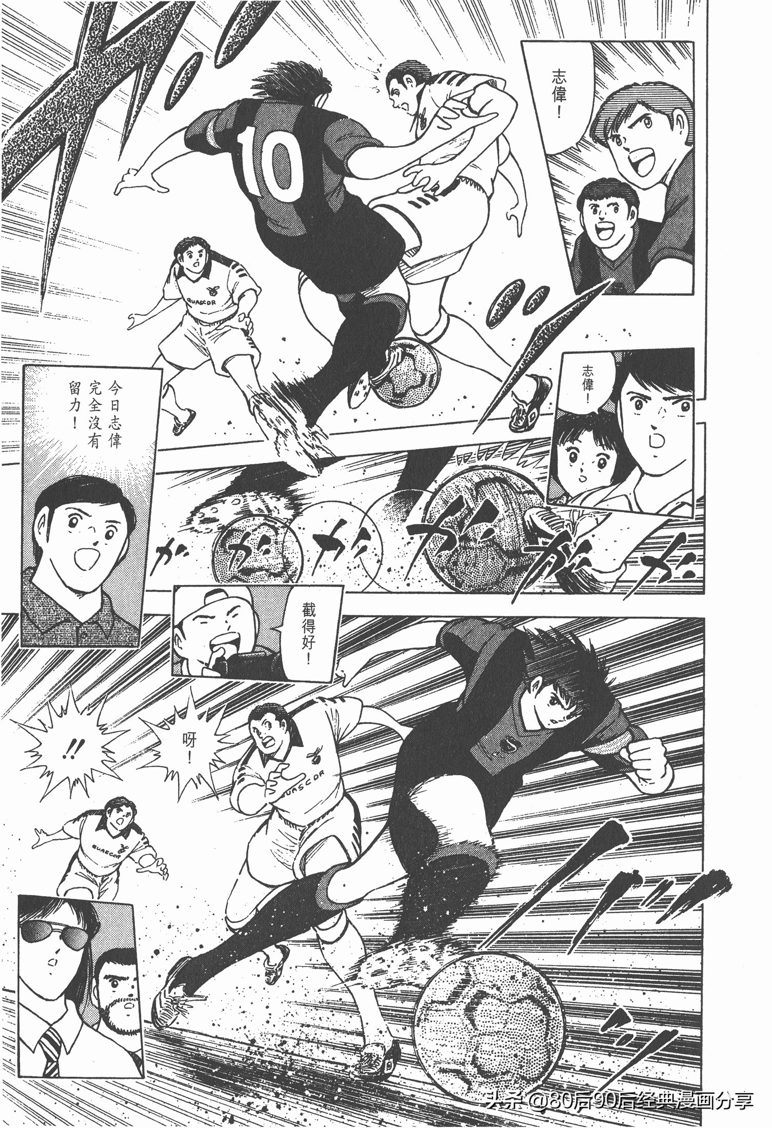 roadto2002,瓒崇悆灏忓皢road2002