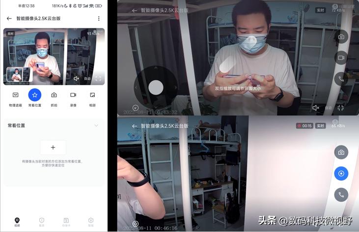 oppo摄像头2k云台版咋样,oppo摄像头2k云台版评测