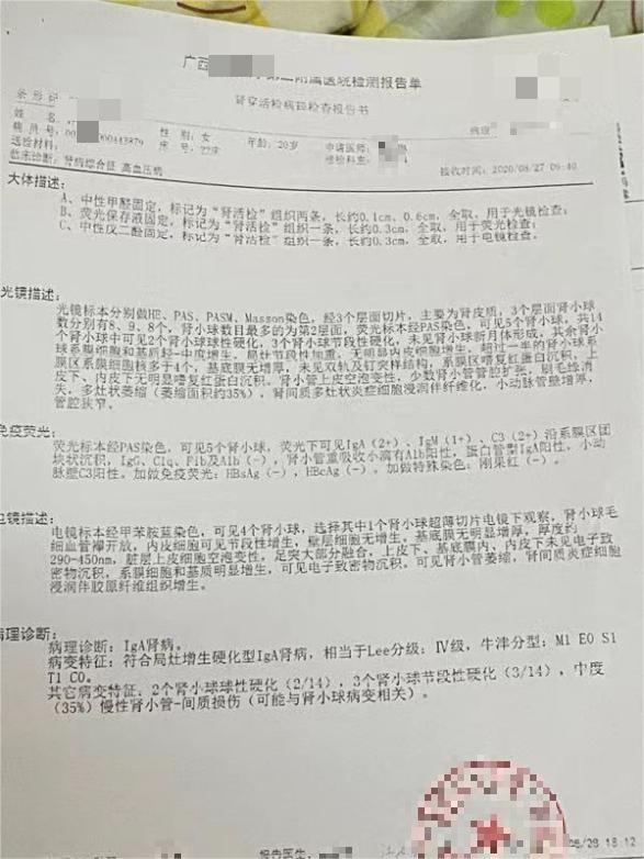 血尿后怎么保养,血尿3天就自己好了