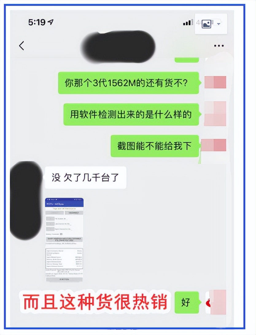 华强北耳机和airpod有什么区别,华强北airpodspro与正品耳机区别