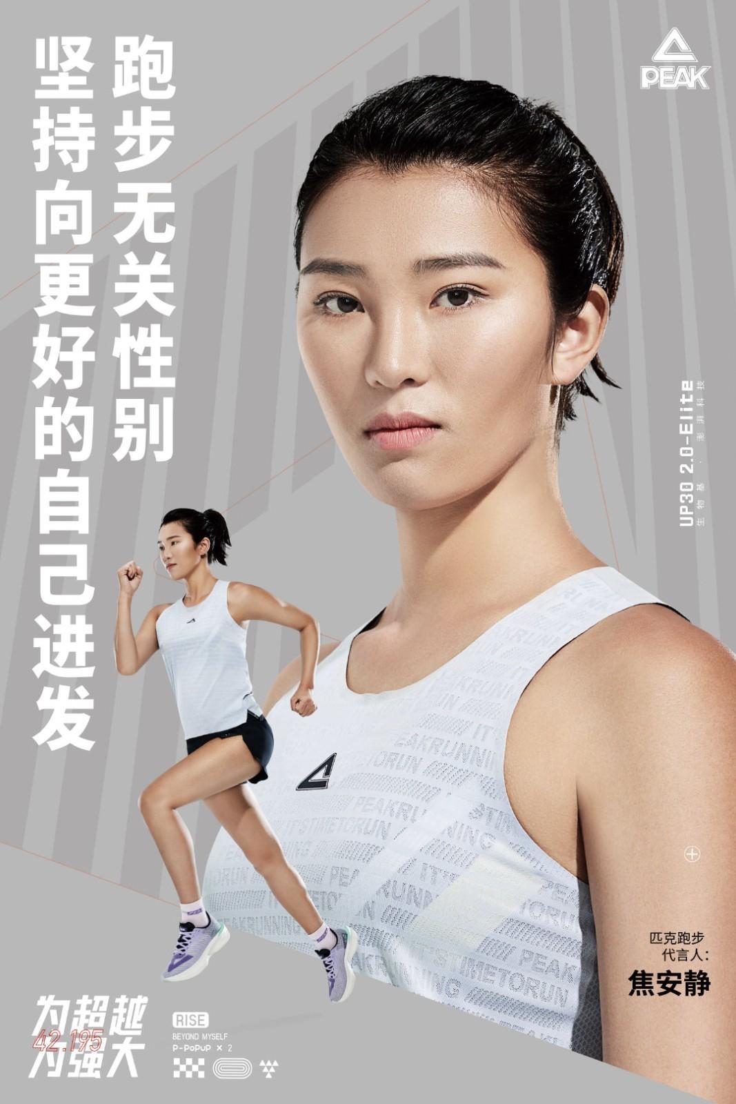 来点儿新闻03.09|亚瑟士2021财年销售额突破4000亿日元