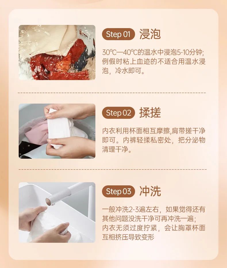 怎样洗脏内衣干净,内衣越洗越松怎么办
