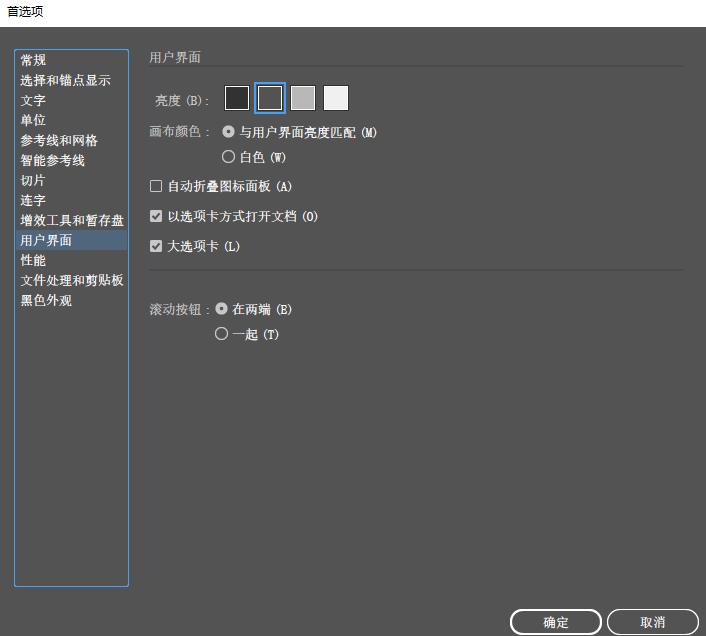 ai传统基本功能工具栏消失怎么办,ai怎么显示和隐藏锚点
