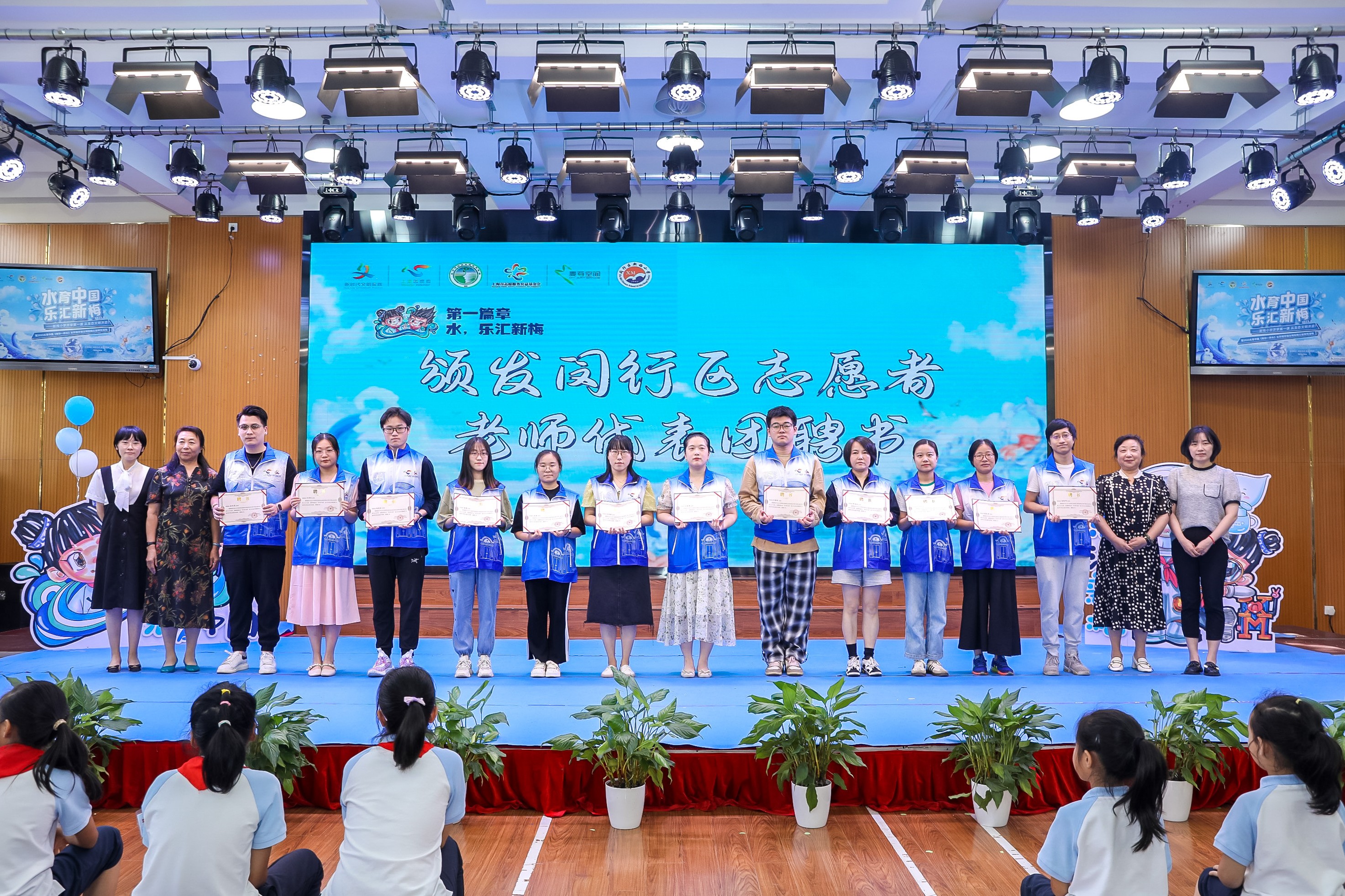 新学期新开始开启小学生活模式,开学第一课生态文明教育