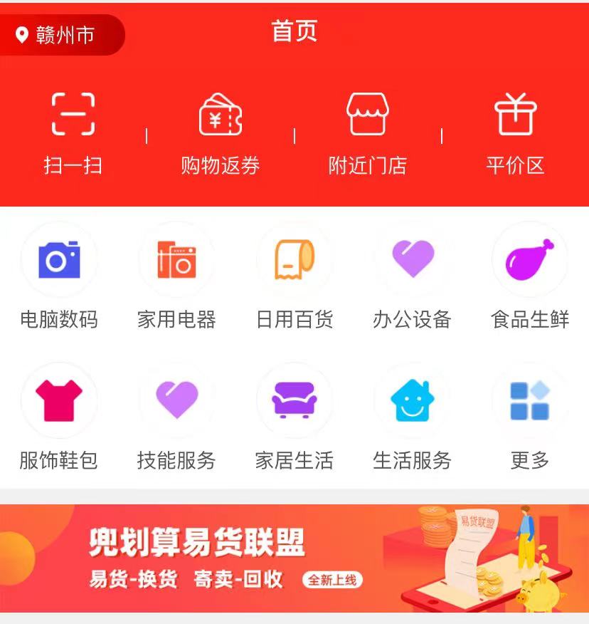 不受电商冲击的店铺还能挣钱吗,日入5000的实体生意