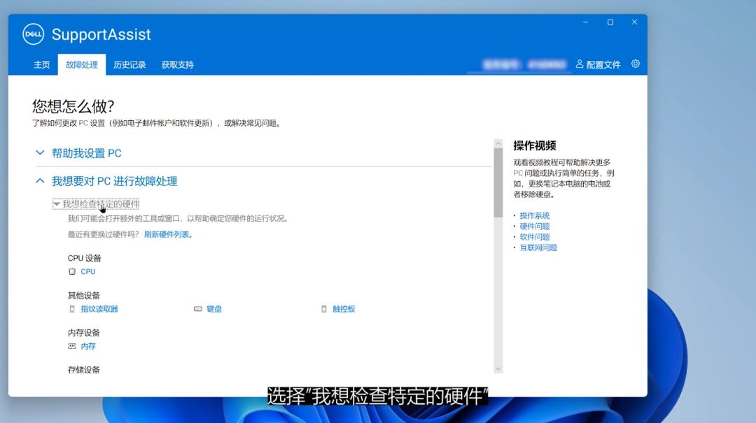 win11摄像头驱动不完整或已损坏,win11无法搜索到网络摄像头