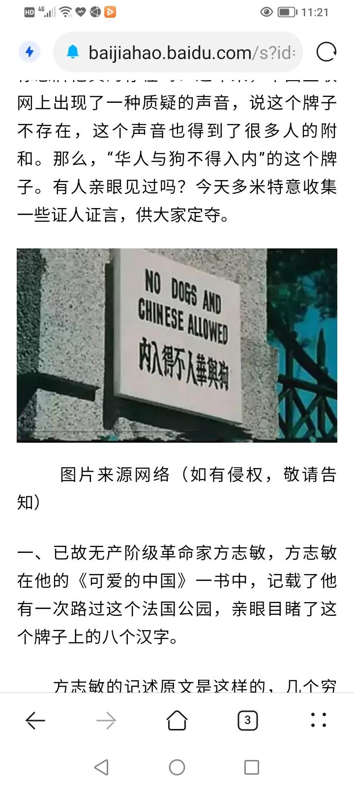 为什么中国人这么喜欢外国奢侈品,外国的奢侈品在中国很牛吗