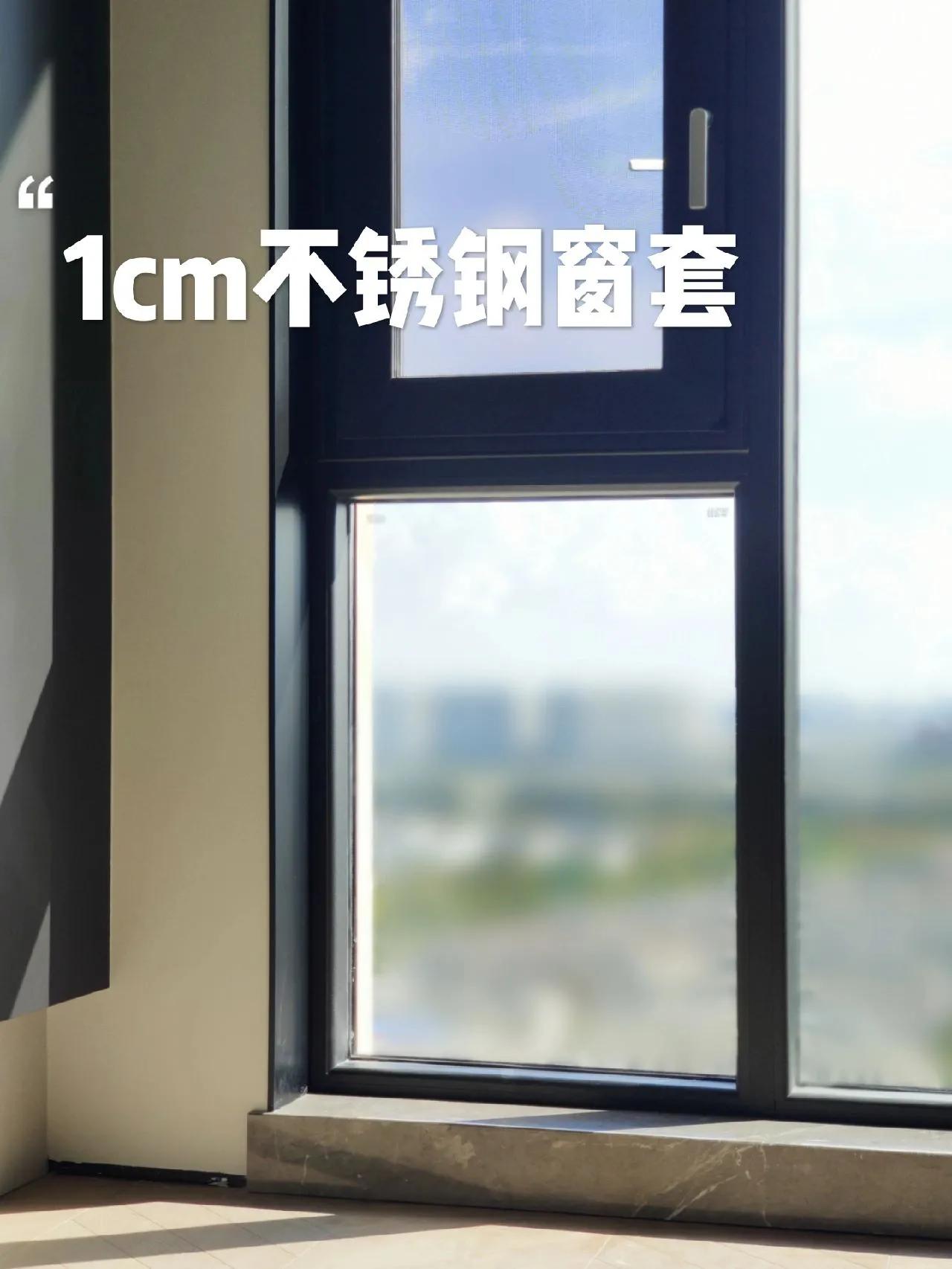 跑了10个工地现场，我终于明白了实木烤漆窗套和不锈钢窗套的区别