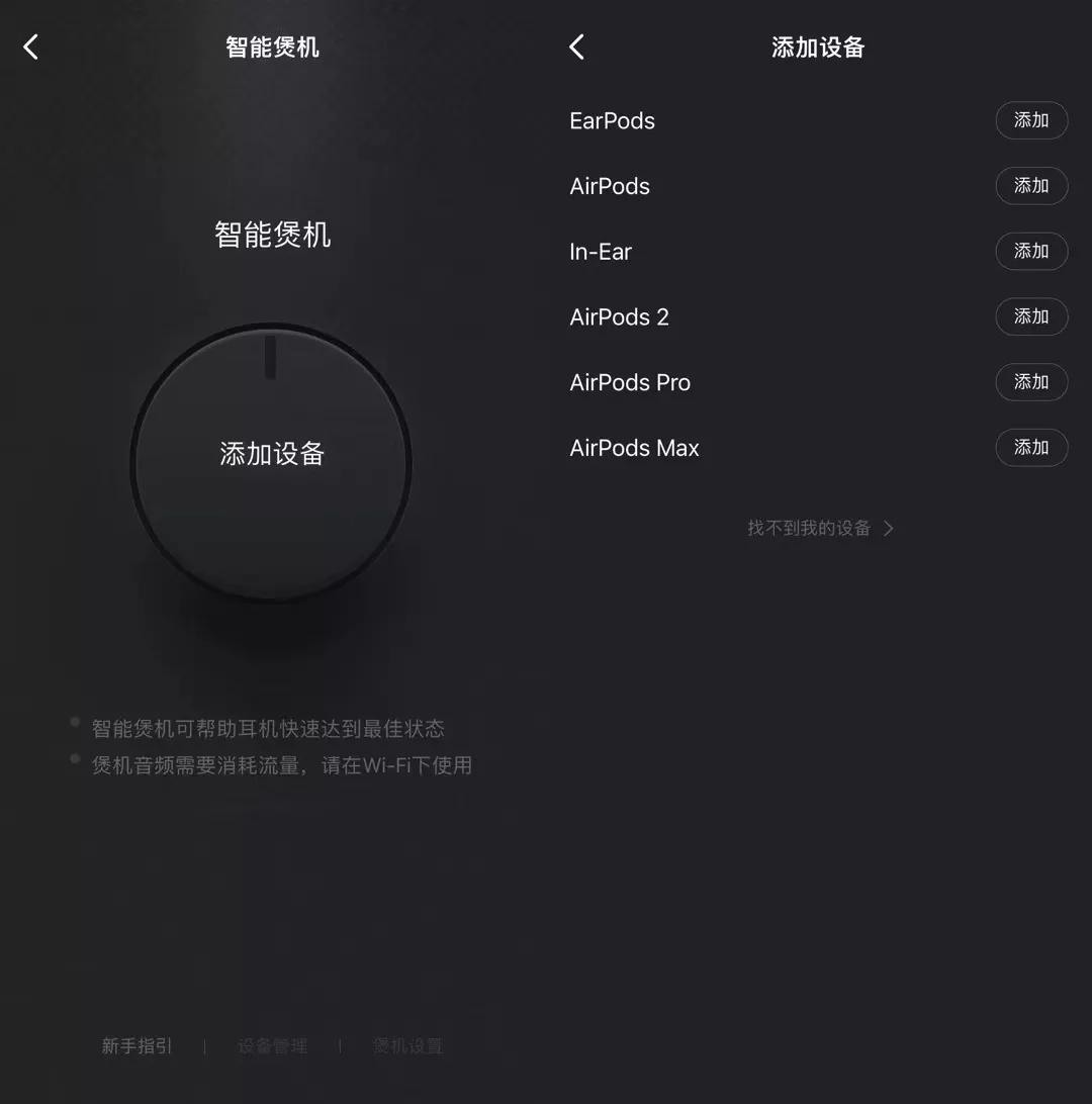 智能煲机、智能曲谱，你的QQ音乐更新了