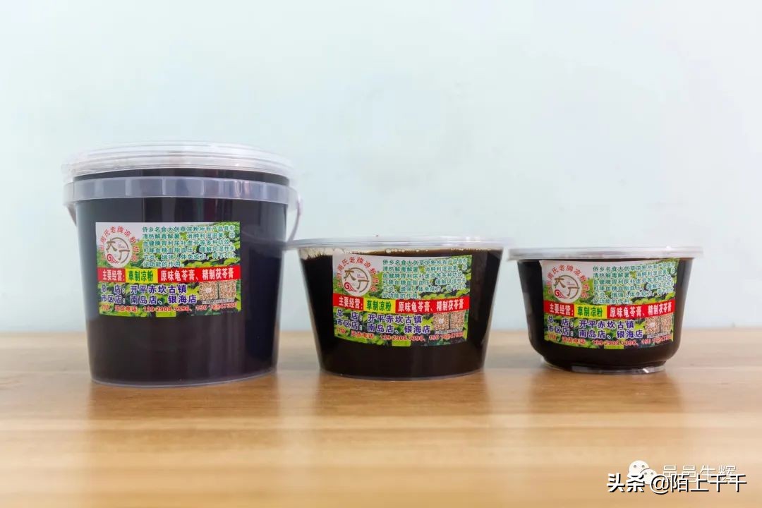 广东开平马冈凉粉,正宗的古镇特色凉粉