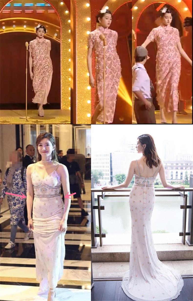 巨星蕾哈娜,吉赛尔邦辰蕾哈娜